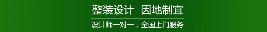 親子游樂場設(shè)計
