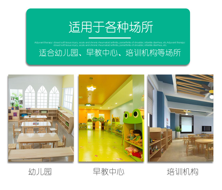 幼兒園實(shí)木收納柜