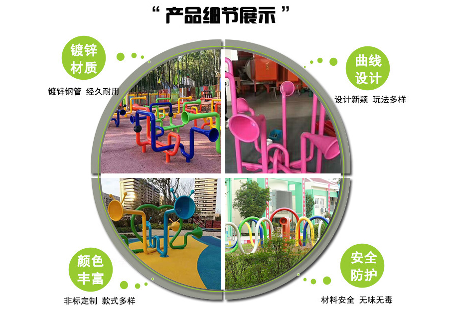 定制室外傳聲筒細節(jié)圖