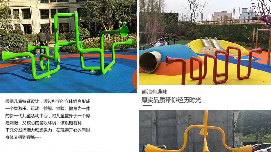 公園兒童傳聲筒特點(diǎn)
