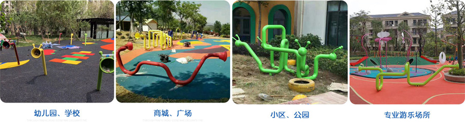兒童戶外傳聲筒應(yīng)用場(chǎng)景