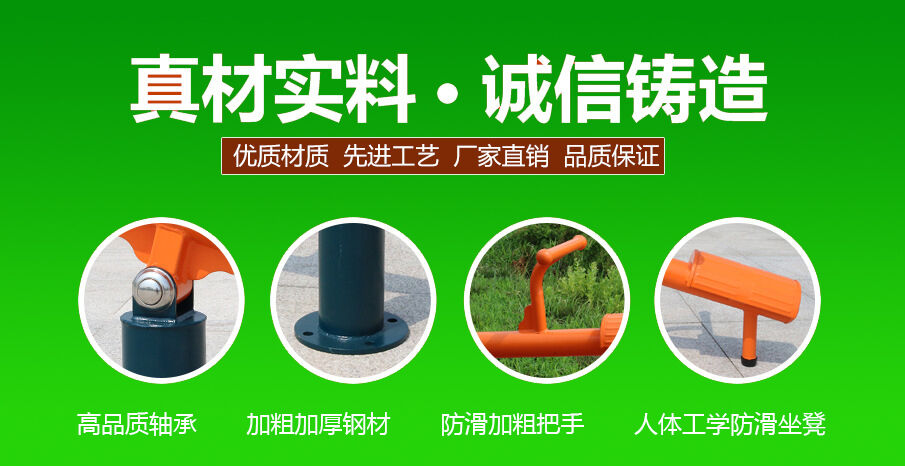 公園兒童戶外蹺蹺板優(yōu)勢