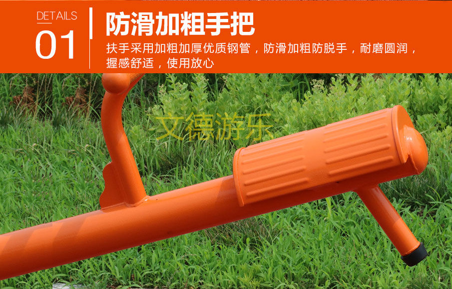 公園兒童戶外蹺蹺板細節(jié)二