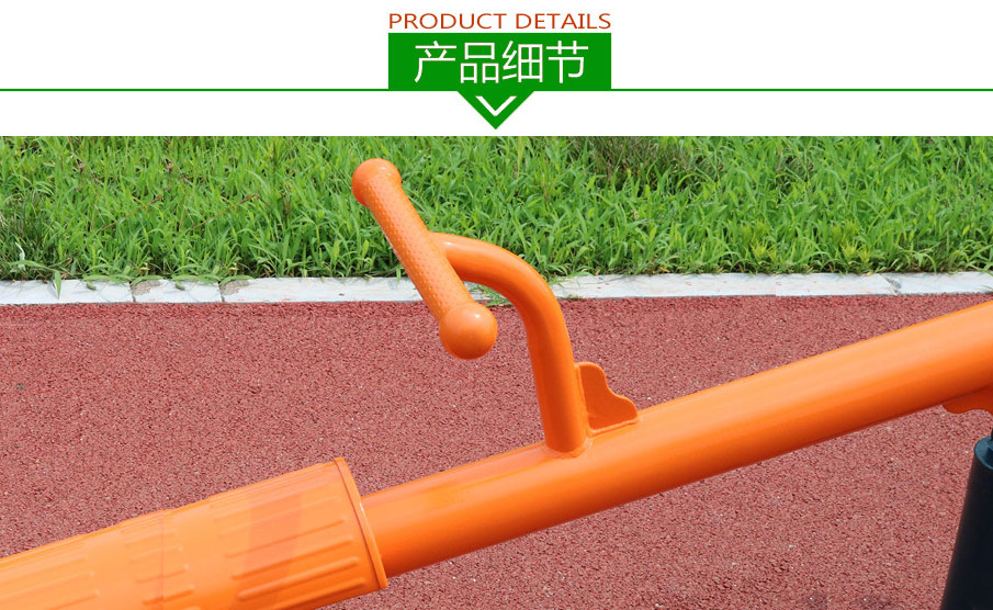 公園兒童戶外蹺蹺板細節(jié)一