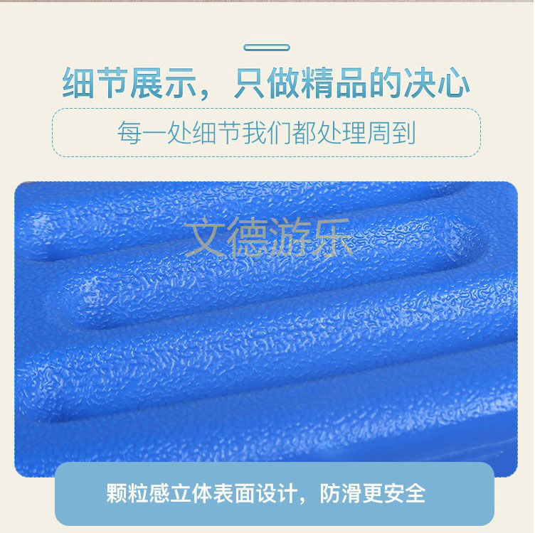 四分之一圓兒童感統(tǒng)獨(dú)木橋細(xì)節(jié)圖