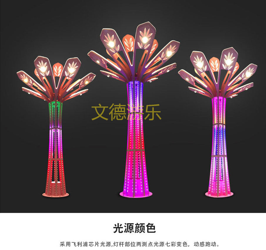 格?；☉?hù)外景觀燈細(xì)節(jié)-光源顏色