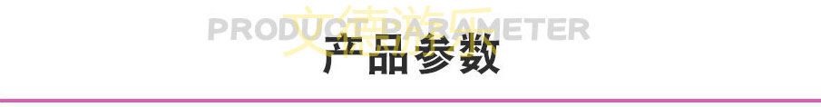 格?；☉?hù)外景觀燈產(chǎn)品參數(shù)