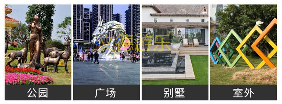 公園燈光雕塑亮化工程應(yīng)用于公園廣場別墅