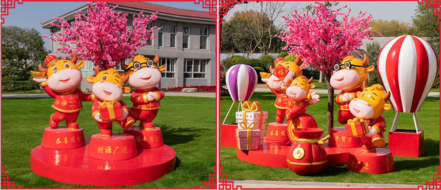 4玻璃鋼吉祥物雕塑小品場景圖