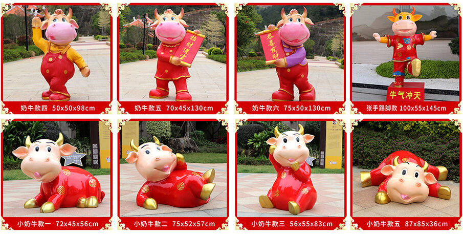 13玻璃鋼吉祥物雕塑小品規(guī)格型號二