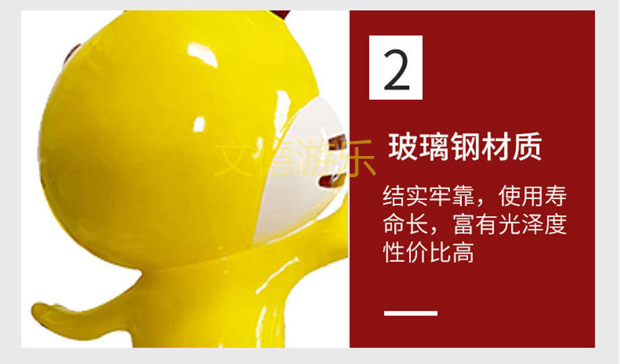 老虎卡通雕塑玻璃鋼材質