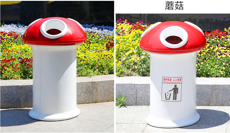 玻璃鋼蘑菇室內外垃圾桶實例圖