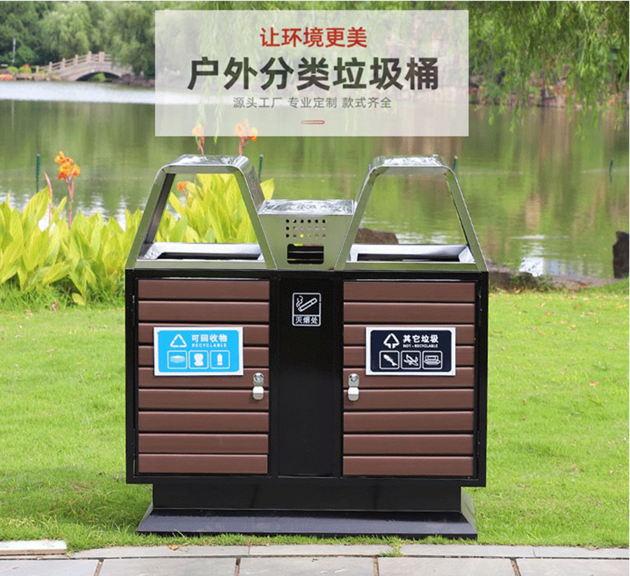 戶(hù)外垃圾桶定制樣品二