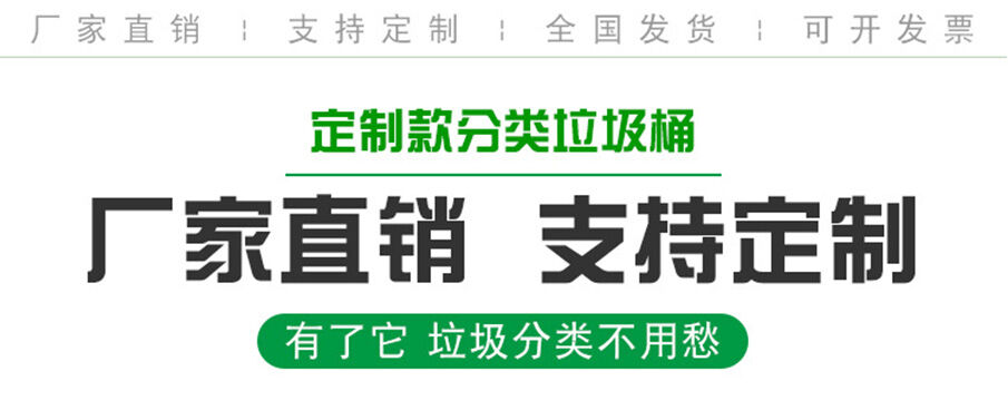 戶(hù)外垃圾桶定制廠(chǎng)家直銷(xiāo)