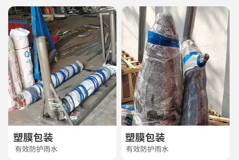 號(hào)角吶喊噴泉包裝細(xì)節(jié)