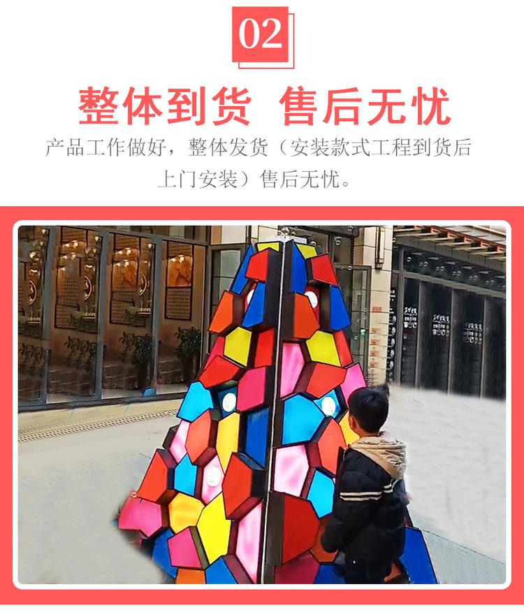 整體發(fā)貨，售后無憂