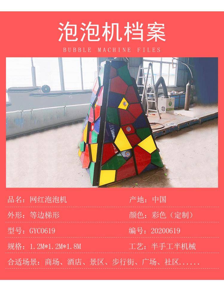 網(wǎng)紅泡泡機具有引流作用
