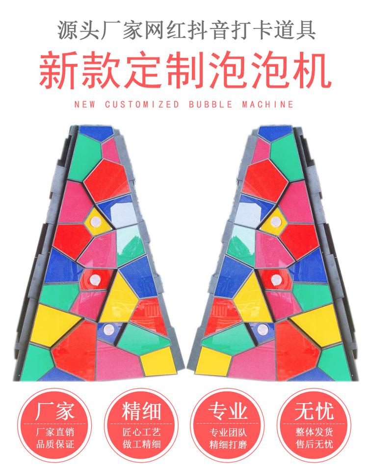 新款泡泡機定制廠家