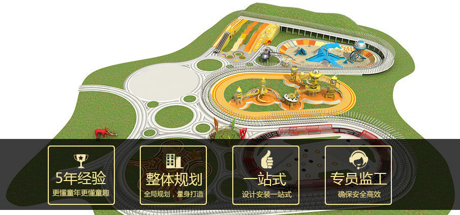 主題公園游樂設施規(guī)劃圖