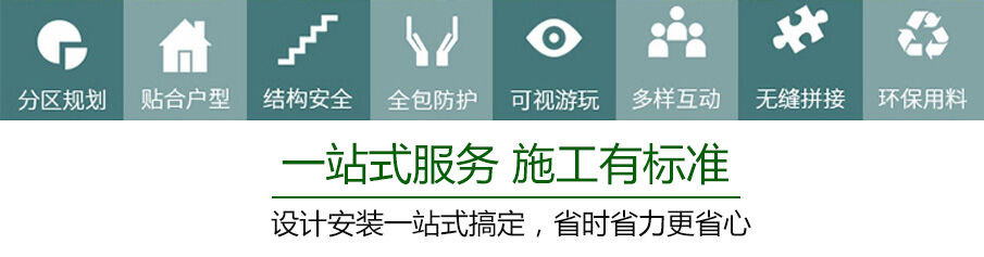 戶外景區(qū)樂園設(shè)計規(guī)劃詳情圖