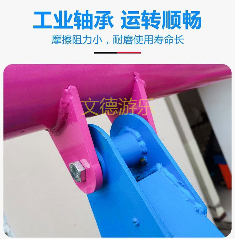 多人圈圈網(wǎng)紅秋千軸承優(yōu)勢