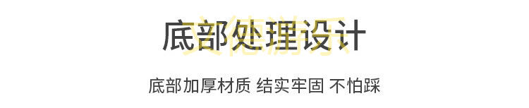 親子樂(lè)園組合感統(tǒng)教具底部處理設(shè)計(jì)