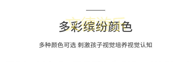親子樂(lè)園組合感統(tǒng)教具多種顏色選擇