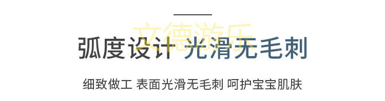 親子樂(lè)園組合感統(tǒng)教具弧度設(shè)計(jì)無(wú)毛刺