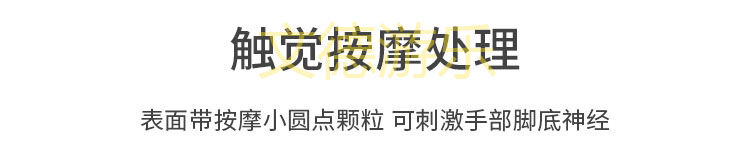 親子樂(lè)園組合感統(tǒng)教具觸覺(jué)按摩處理