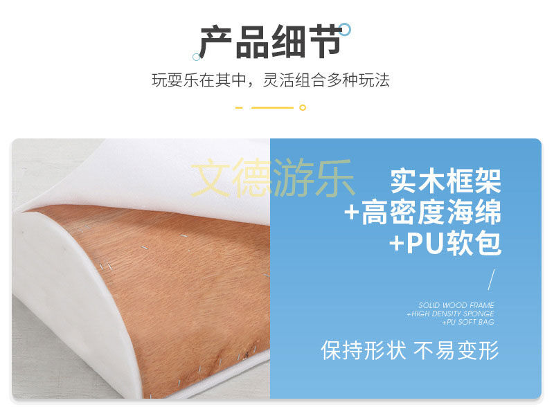 兒童親子樂園軟體攀爬器材細節(jié)