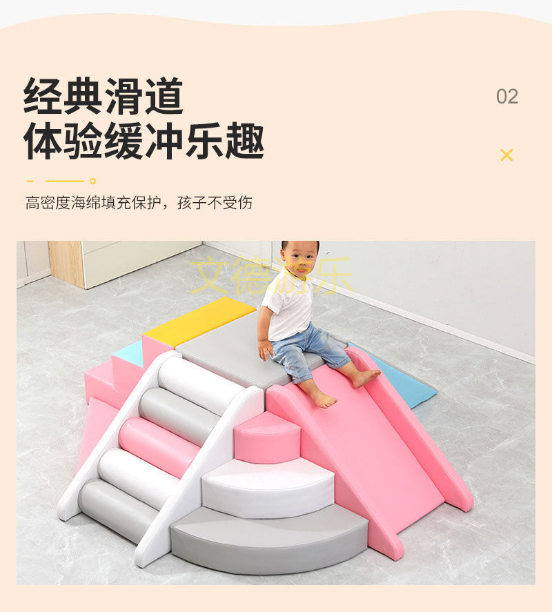 兒童親子樂園軟體攀爬器材經典滑道