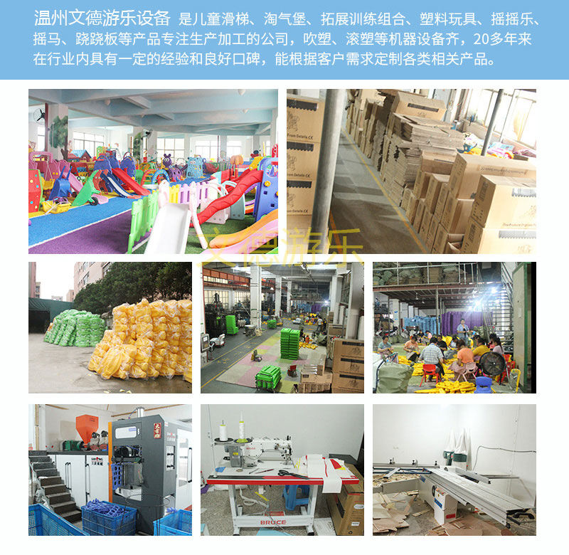 兒童親子樂園軟體攀爬器材工廠實力