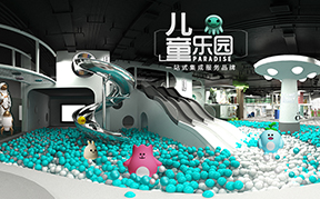 商場兒童游樂園-在商場開設(shè)兒童樂園有前景嗎？賺錢嗎？