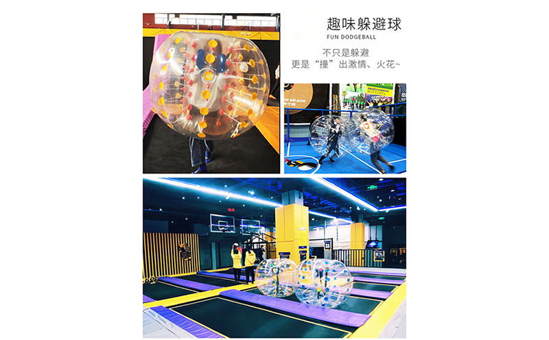 室內(nèi)大型蹦床樂(lè)園-趣味躲避球